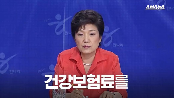 최순실의 논리가 오지던 시절.jpg (오직 팩폭만 당하는 MB) | 인스티즈