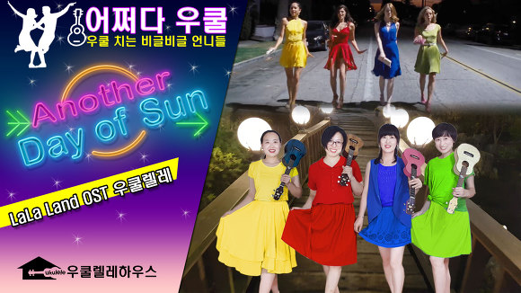 라라&SUN 이미지