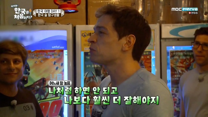 한국에서 외국인들끼리 존댓말 쓰는 상황.jpg | 인스티즈