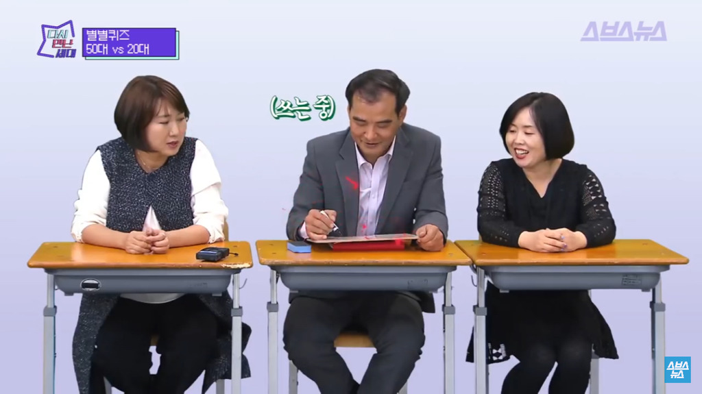 2050의 아무말 대잔치 jpg | 인스티즈