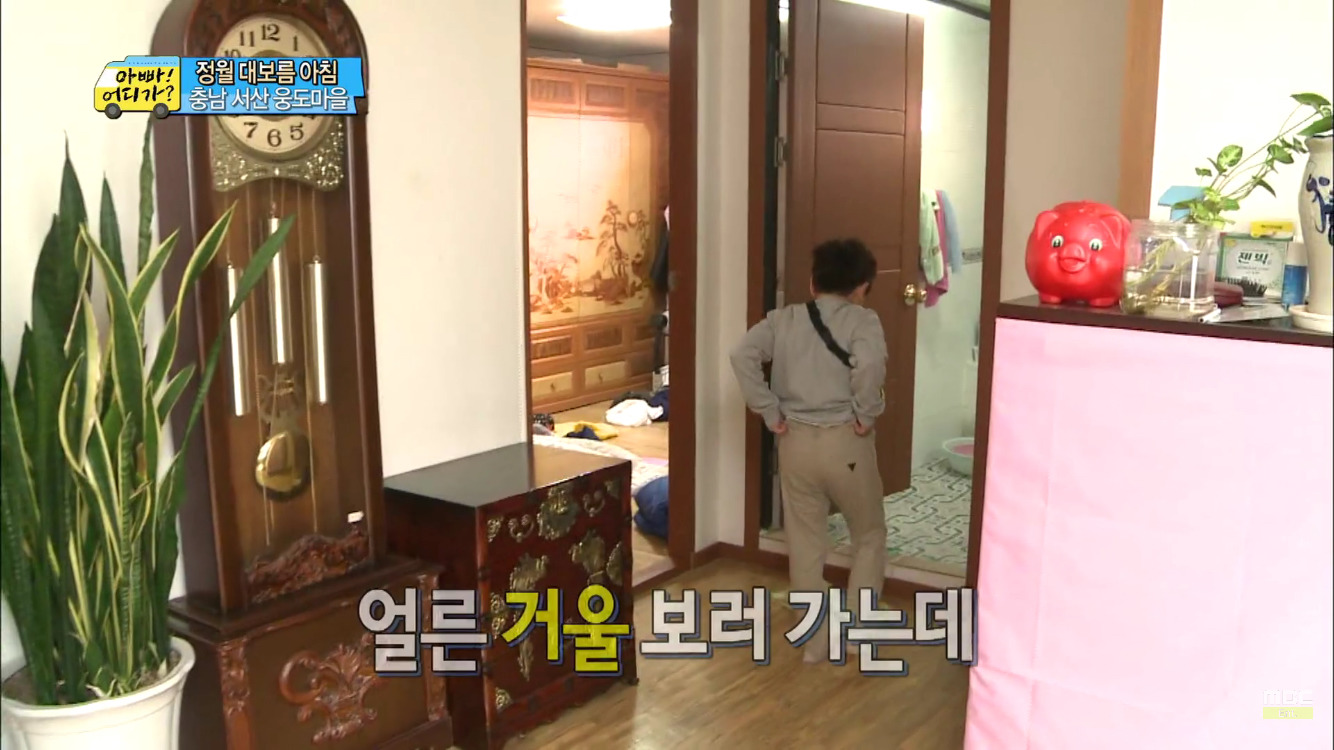 [아빠어디가] 정월대보름이 무서운 후 ㅋㅋㅋㅋㅋ | 인스티즈
