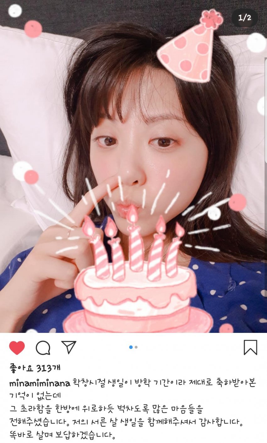 "코리안코커, 나미친"김민아 기상캐스터 인스타그램 업뎃 (Feat. 생탄절 감사인사) | 인스티즈