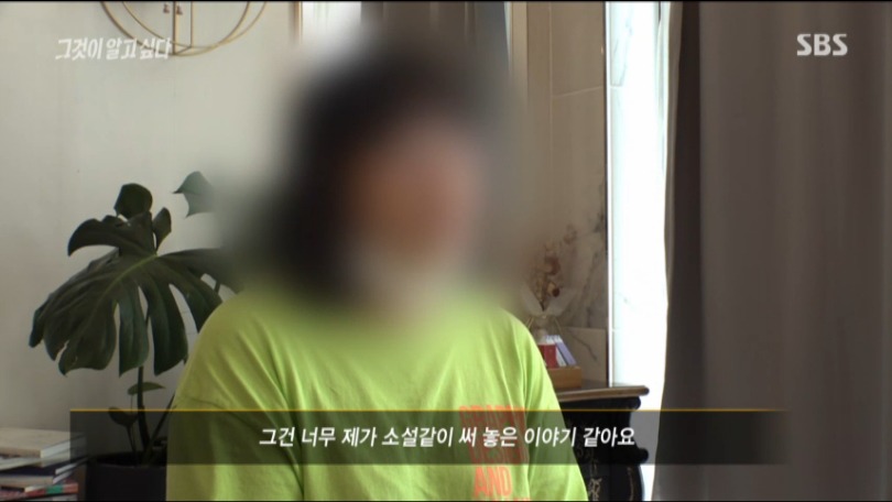 아빠를 엄마 살해범이라고 거짓 증언한 남매, 17년만에 자백 | 인스티즈
