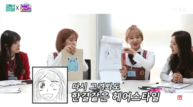 우주소녀 멤버들이 그려본 다른 멤버들 얼굴2 | 인스티즈