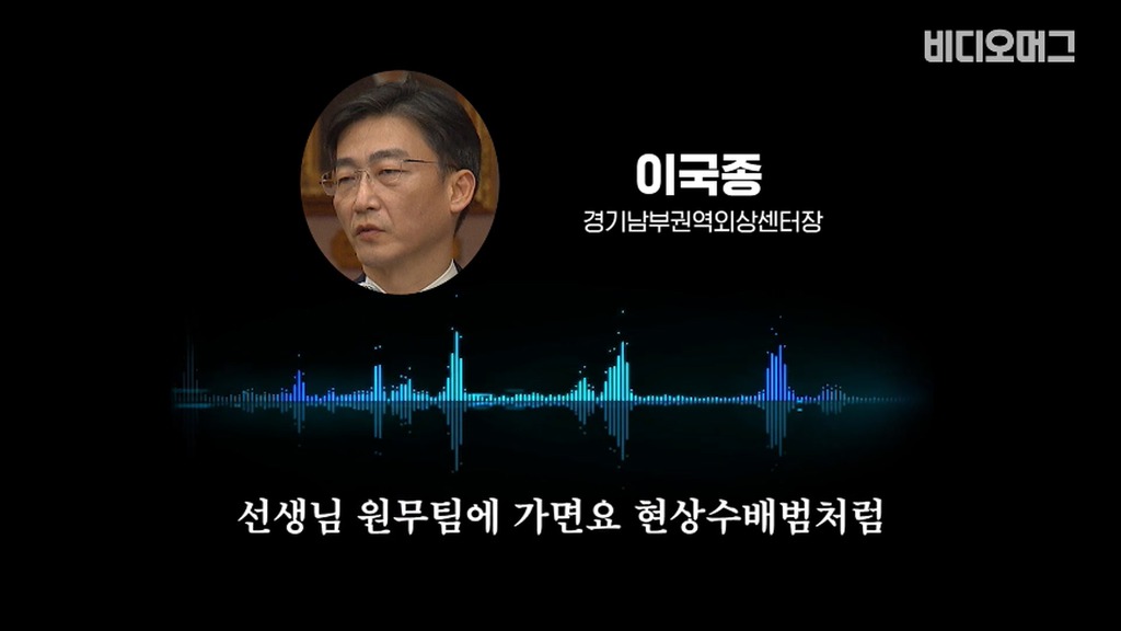 개빡친 이국종 교수.jpg | 인스티즈
