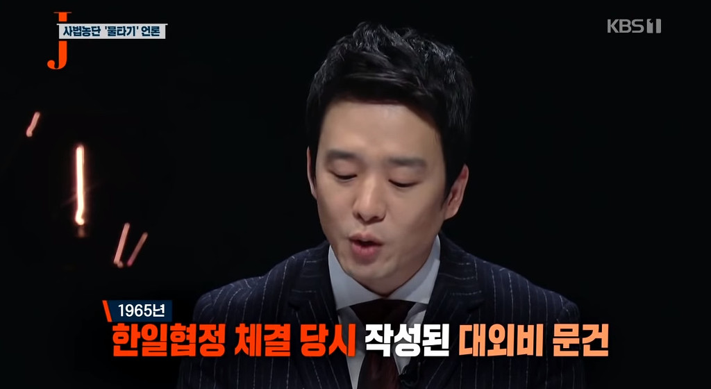 [J컷] 일본인이 이렇게 따진다면 우린 어떻게 반박할 수 있을까? | 인스티즈