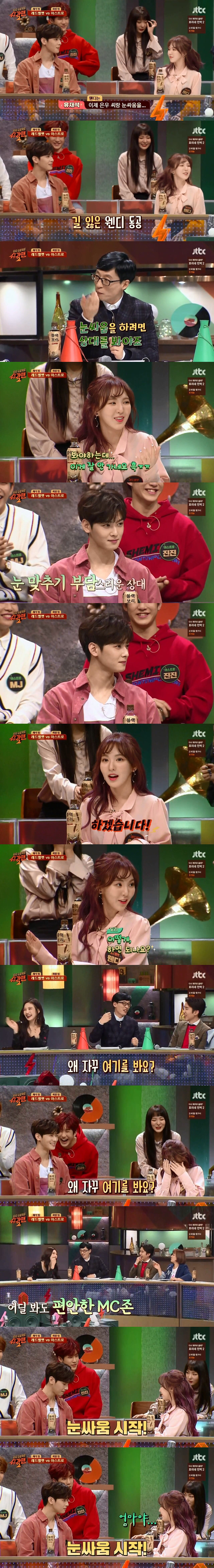 [슈가맨2] 얼굴천재 차은우랑 눈싸움하는 레드벨벳 반응.jpgif | 인스티즈