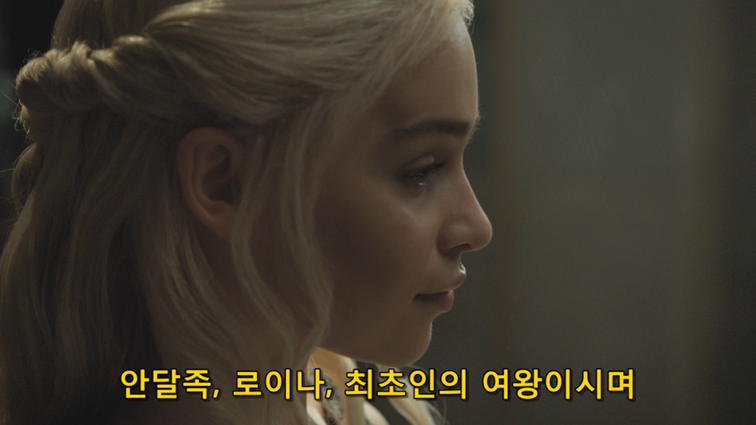 [왕좌의게임] 폭풍의 딸 52화 | 인스티즈