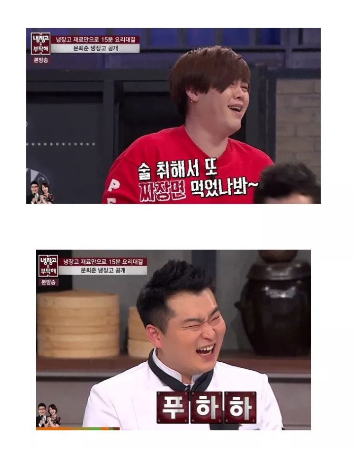문희준이 다이어트 중 요요가 오는이유 | 인스티즈