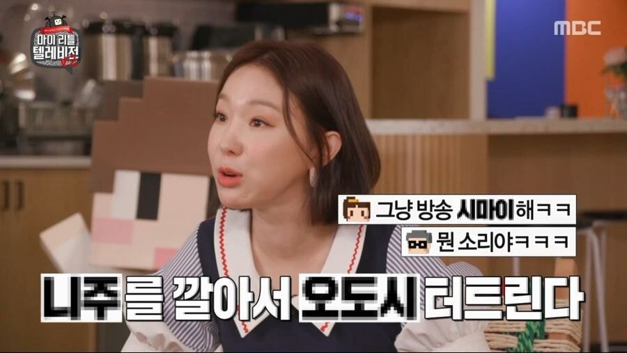 이시국에...일본때가 많이 묻은 이지혜 누나.....JPG | 인스티즈
