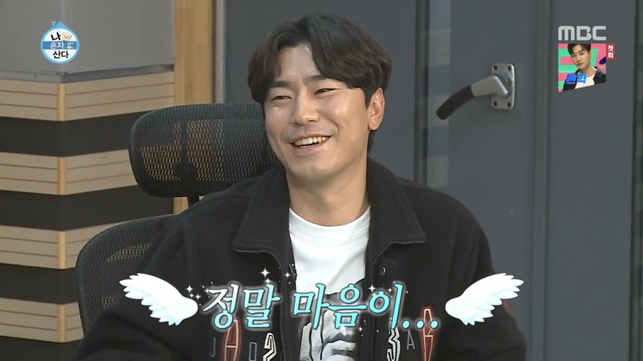 [나혼자산다] 사진 찍어주고 상처 받았던 이시언.jpg | 인스티즈