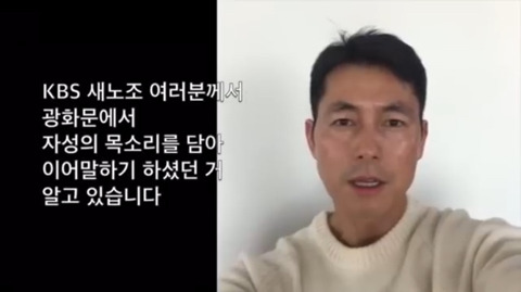 KBS 뉴스에 출연해서 금지어(?) 말한 정우성 | 인스티즈