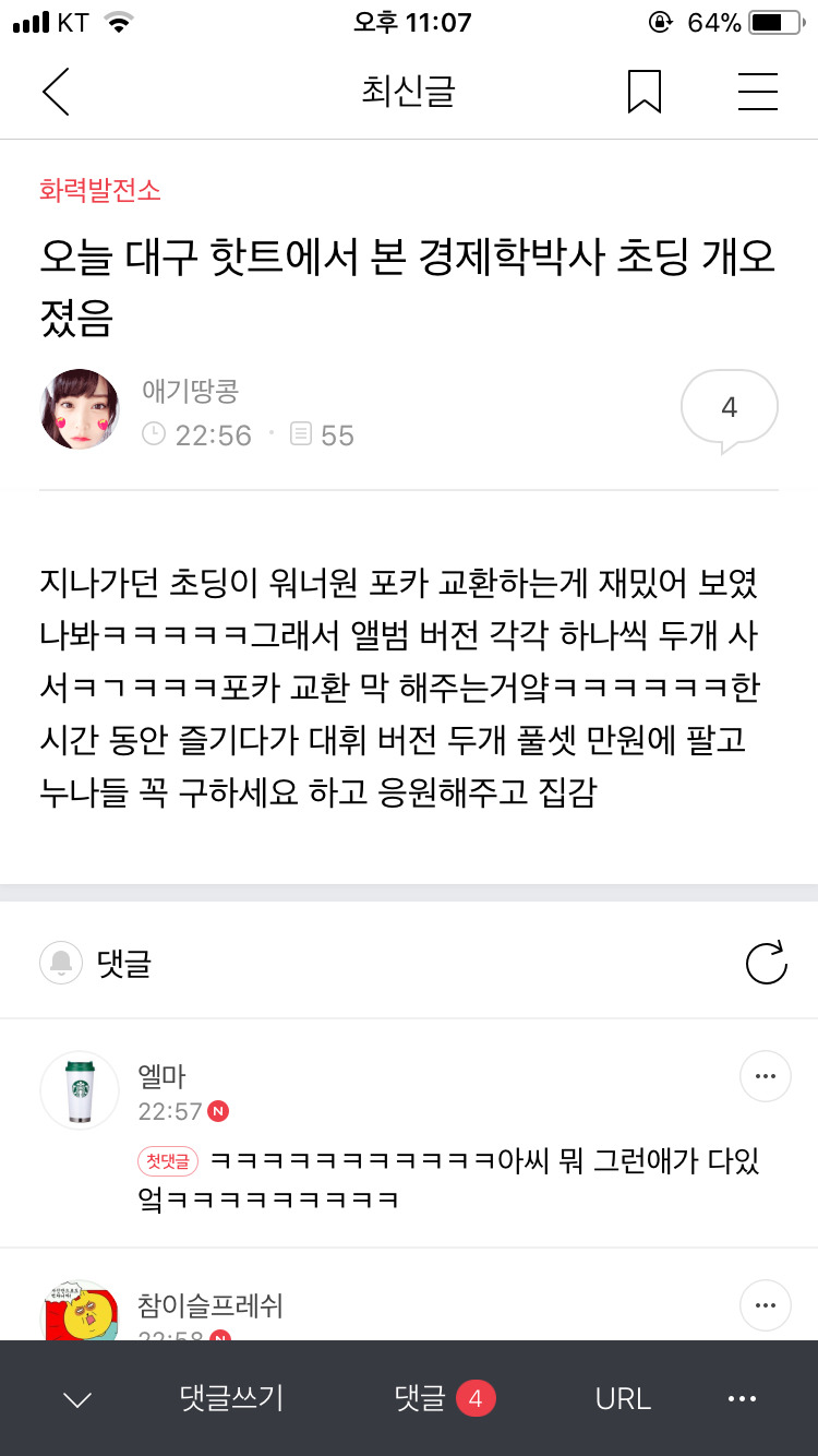 아카 이미지