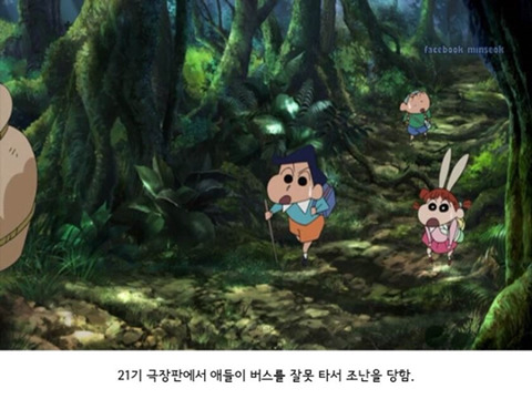 훈이가 욕는 이유.jpg | 인스티즈