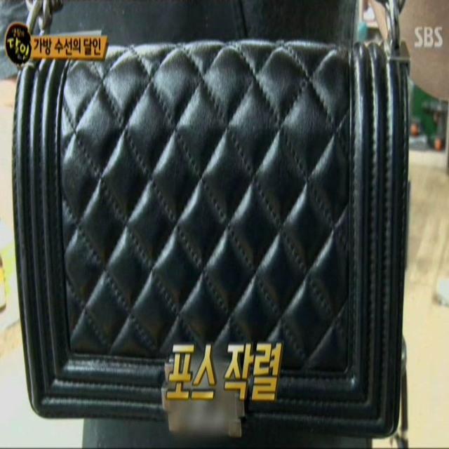 수선의달인명품사 이미지