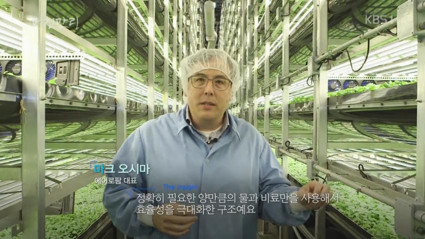  농사짓는데 이미 인공지능을 적극적으로 사용하기 시작한 미국 | 인스티즈