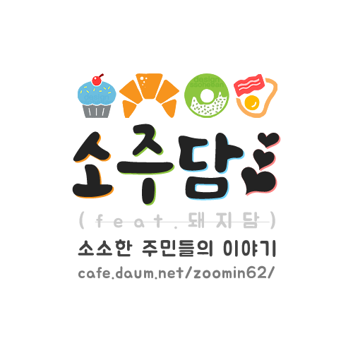 호불호 갈린다는 떡볶이.jpg | 인스티즈