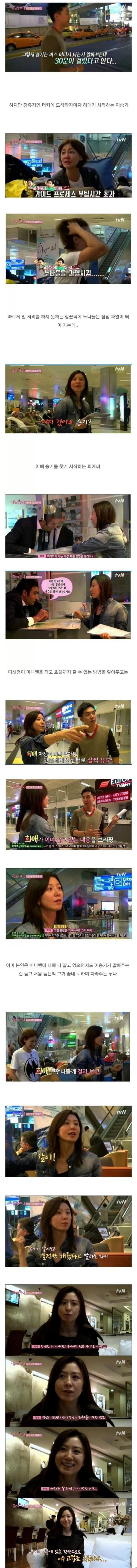 후배 기 살려주는 선배.jpg | 인스티즈