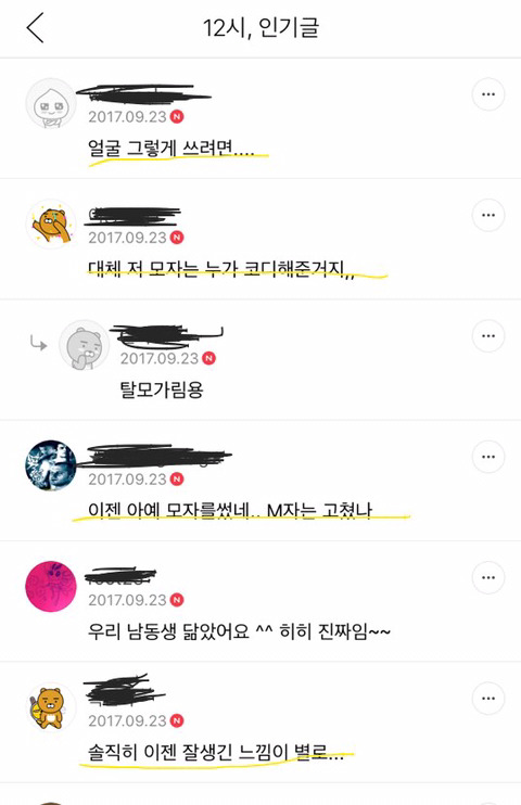 조인성 솔직히 이젠 잘생긴 느낌이 별로.. | 인스티즈