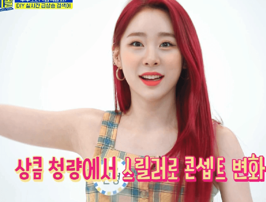 페로몬 유혹 날리는 아이돌.JPGIF | 인스티즈