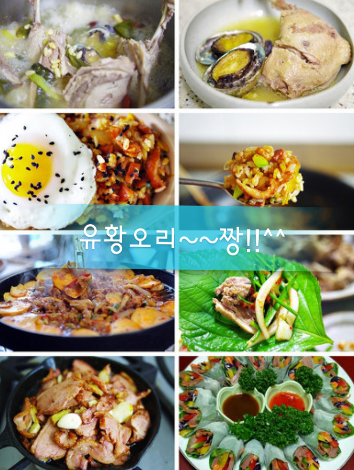 솜씨방 이미지