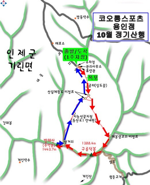 코오롱스포츠용인 이미지
