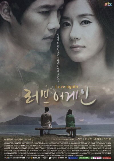2011년 개국 이후 역대 JTBC 드라마 | 인스티즈