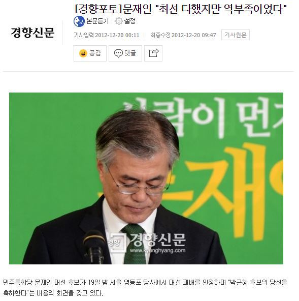 5년전 그날 | 인스티즈