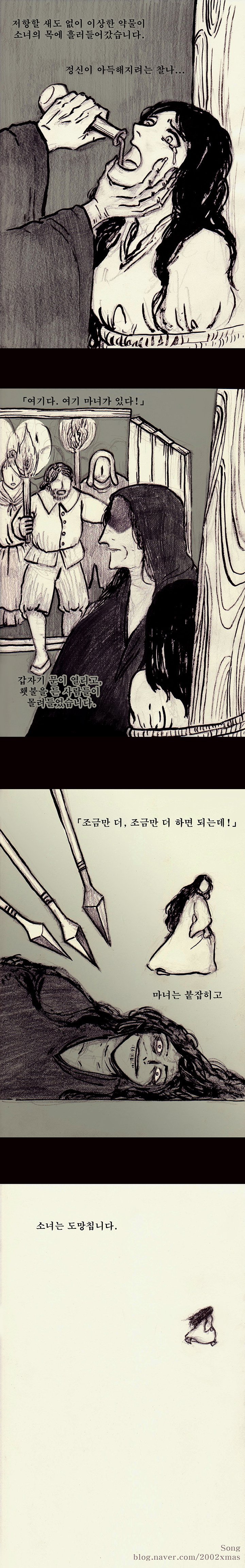 잊지못하는 약 | 인스티즈