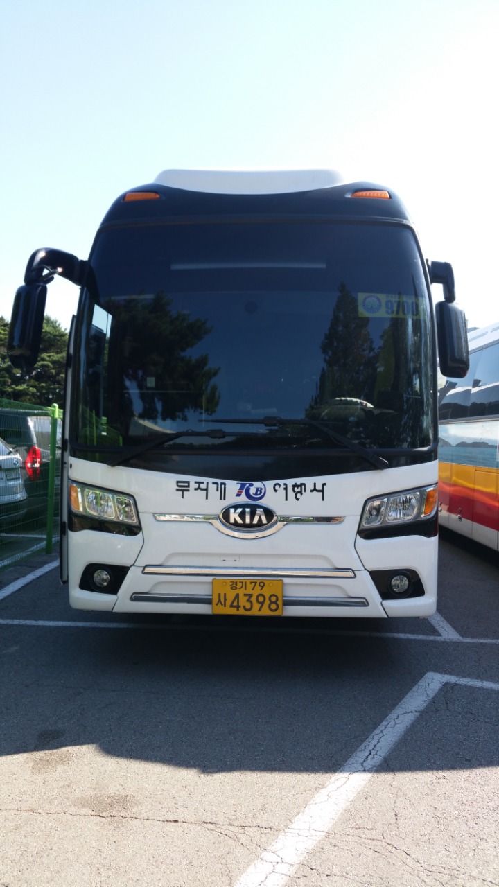 무지개여행사 이미지