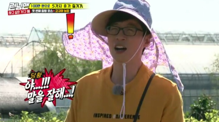 유재석 능욕하는 전소민 | 인스티즈