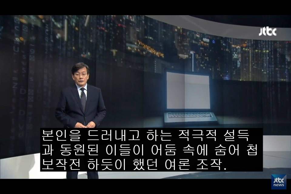 설득과 조작의 차이. JPG | 인스티즈