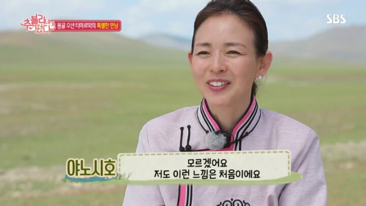 [추블리네가떴다] 진짜 간절하게 아들을 원하는 것 같은 야노시호 | 인스티즈