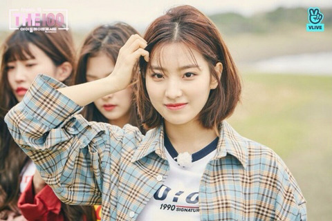 약속회 5회가끝나구 6회를 기다리며 프로미스 나인 이새롬 | 인스티즈