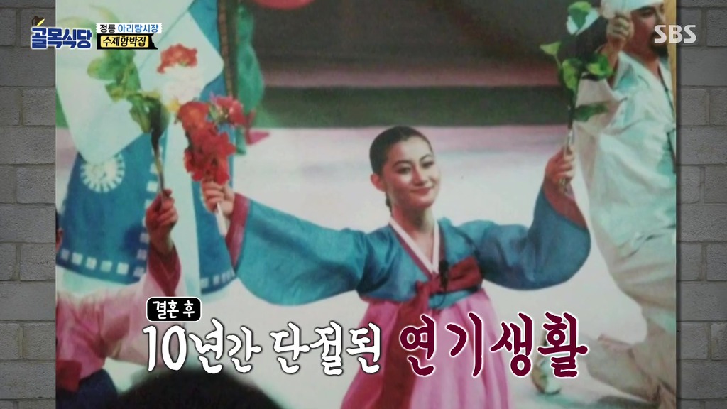 골목식당] 연극배우였다는 서울예대 연극과 출신 사장님.jpg | 인스티즈