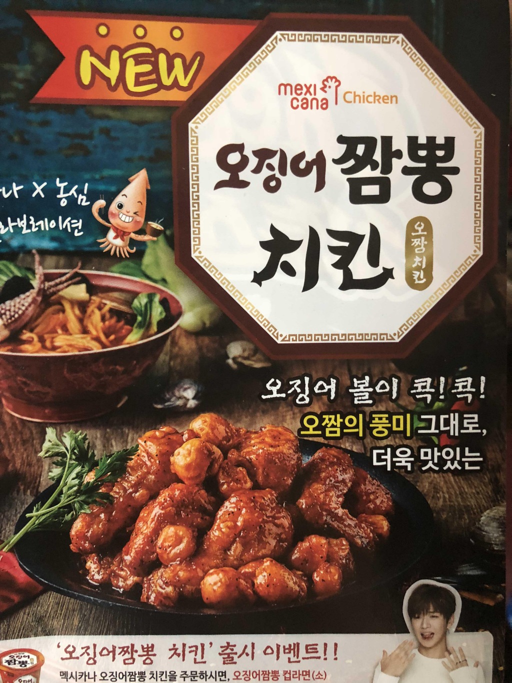 맥시카나 이미지