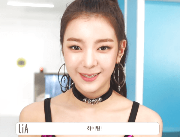 itzy 지수 a.k.a 리아 | 인스티즈