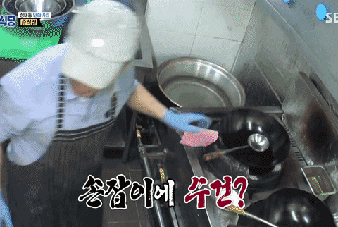 골목식당 핫핑크 조보아 | 인스티즈
