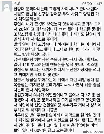주관적인 인터넷 필력 best 3 | 인스티즈