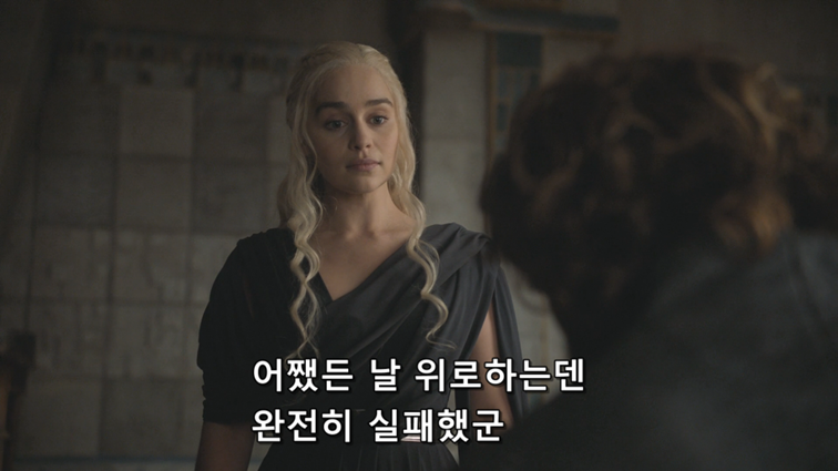 [왕좌의게임] 폭풍의 딸 83화 | 인스티즈