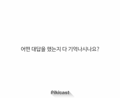 재미로 보는 심리테스트.jpg | 인스티즈