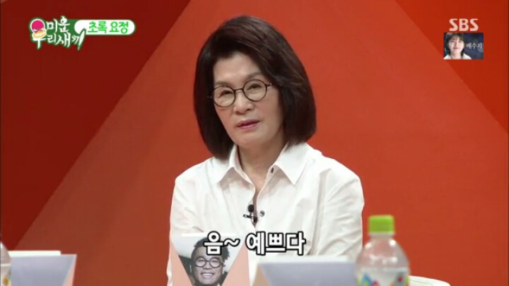 수지 처음처럼 광고 따라하는 김건모 | 인스티즈