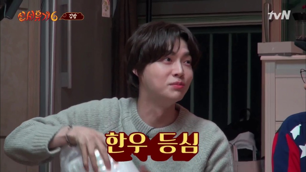 신서유기 시청자들을 침 흘리게 만든 한우등심 김밥.jpg | 인스티즈