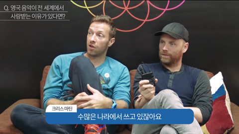 영국 음악이 전 세계에서 사랑받는 이유에 대한 콜드플레이의 생각 | 인스티즈