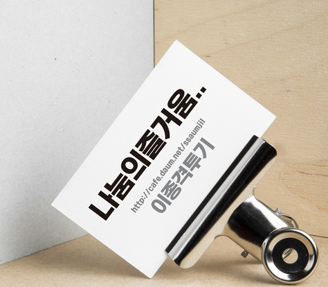 편의점 도시락 신상품 먹고 싶어서 숨겨둠ㅋㅋ | 인스티즈