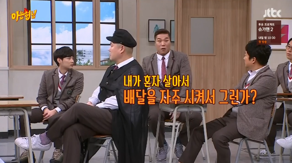 [아는형님] 서장훈 공격에 맛들린 강호동의 개드립ㅋㅋㅋㅋ | 인스티즈