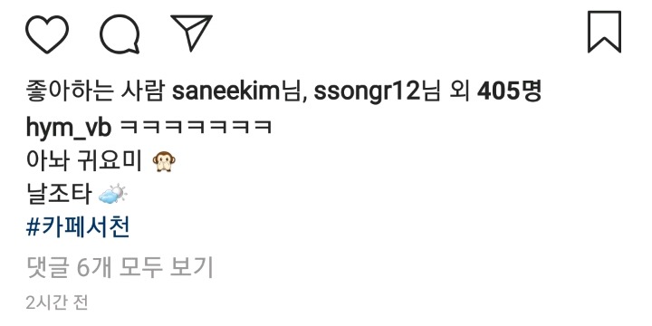 오늘자 한유미 인스타 | 인스티즈