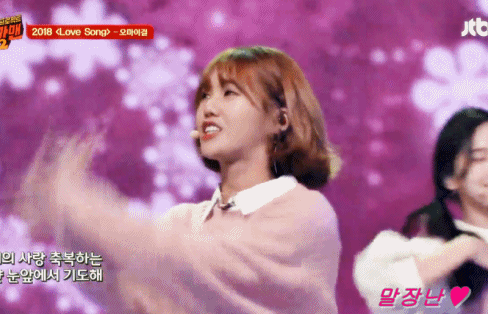 오마이걸 슈가맨.gif | 인스티즈