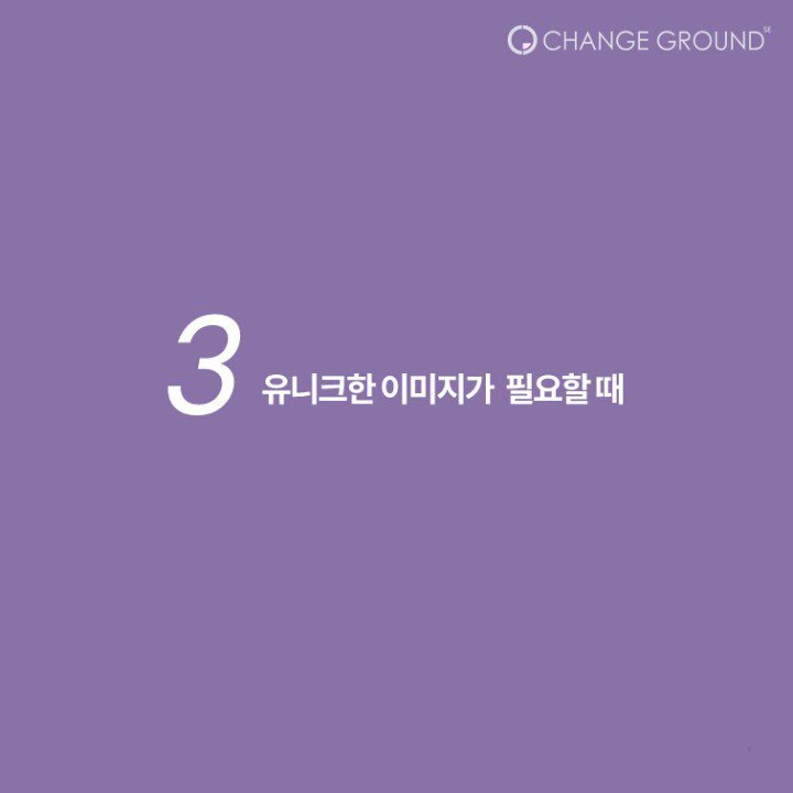 저작권 걱정없는 이미지 사이트 Best 14.jpg | 인스티즈