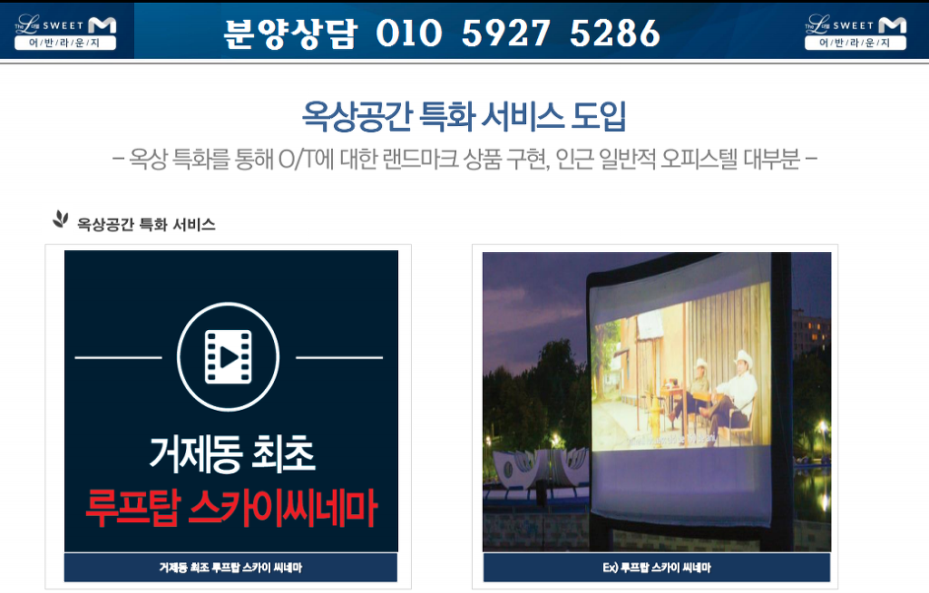 어반라운지 이미지